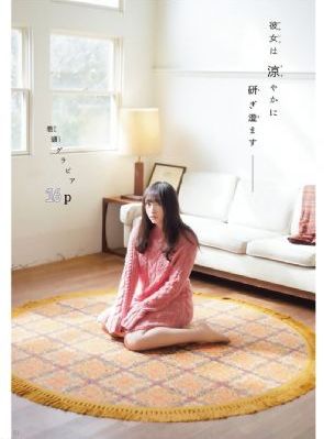 听不见的距离