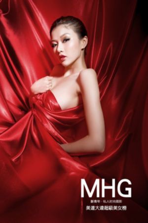 鲜嫩乌克兰