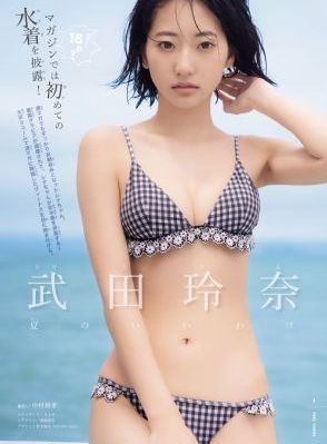 将界2第3集