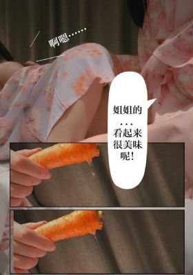 丰满少妇与大狼拘